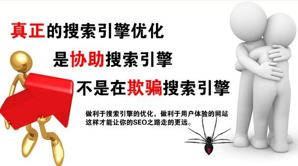 如何让一个新网站快速提高seo收录和排名呢